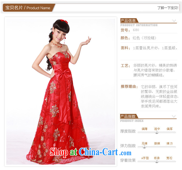 The bride's wedding dresses new 2015 red wedding dress uniform toast long dress 680 red M pictures, price, brand platters! Elections are good character, the national distribution, so why buy now enjoy more preferential! Health