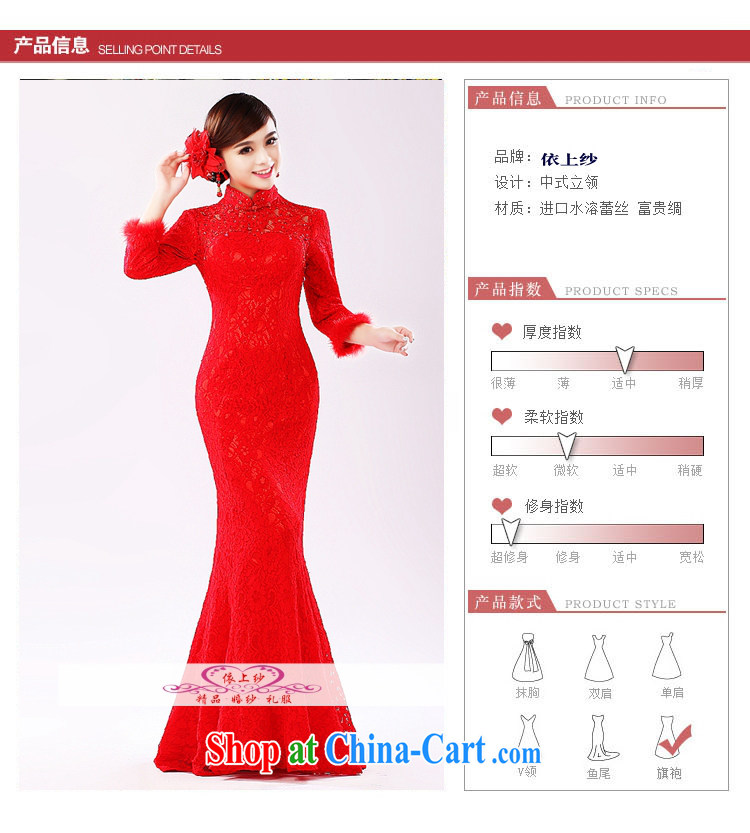 Yong-yan and toast Service Bridal Fashion 2015 new winter long-sleeved wedding dresses winter clothes at Merlion dress long red red long, long sleeved winter, made size color is not final pictures, price, brand platters! Elections are good character, the national distribution, so why buy now enjoy more preferential! Health