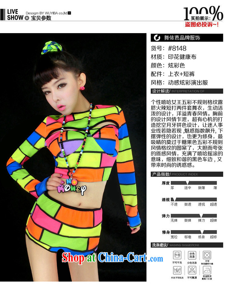 Dance to hip hop new night bar DS performance service fluorescent color for dance clothing jazz scene with hip-hop, Split #8148 cool color are code pictures, price, brand platters! Elections are good character, the national distribution, so why buy now enjoy more preferential! Health