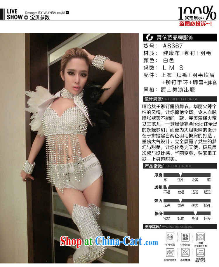 According to dance Hip Hop new Europe Night Bar DS performance service rivet DJ dancer serving female singer jazz scene with #8367 white L larger picture, price, brand platters! Elections are good character, the national distribution, so why buy now enjoy more preferential! Health