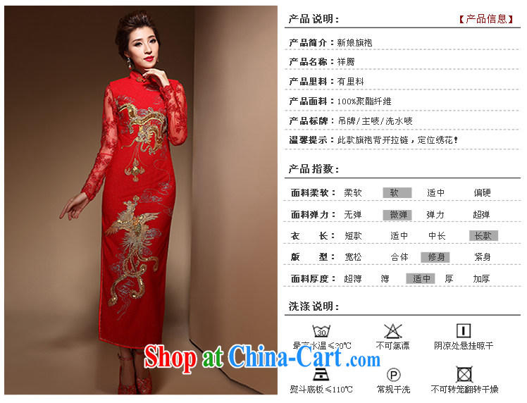 Cyd Ho Kwun Tong Cheung Itanium 2015 new Autumn with long cheongsam Chinese wedding dress bridal toast QX service 3806 red L pictures, price, brand platters! Elections are good character, the national distribution, so why buy now enjoy more preferential! Health