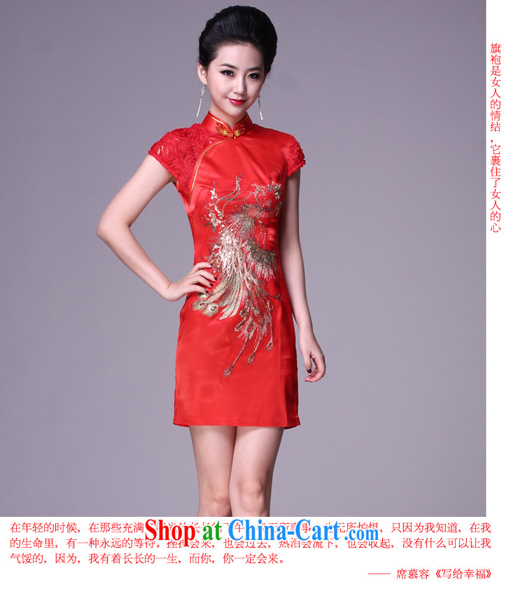 Cyd Ho Kwun Tong Fengyang days bridal etiquette cheongsam/autumn marriage with red back doors Chinese bows serving red XXL pictures, price, brand platters! Elections are good character, the national distribution, so why buy now enjoy more preferential! Health