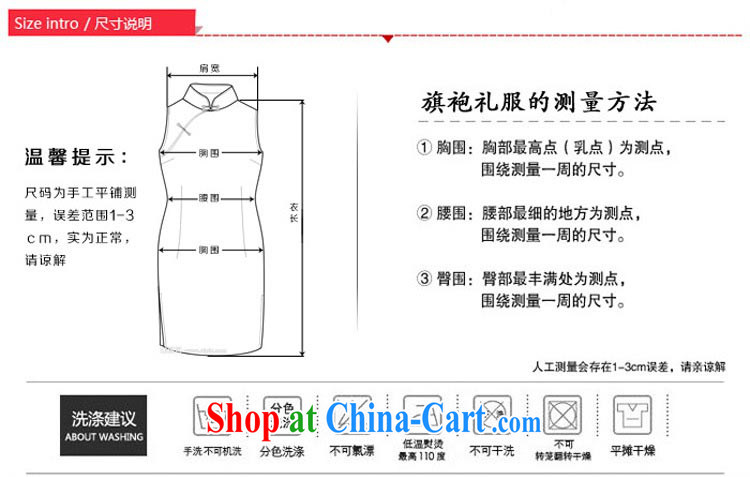 A good service is 2015 new bride wedding dress red long wedding dresses skirt, shoulder flowers with red 2 XL pictures, price, brand platters! Elections are good character, the national distribution, so why buy now enjoy more preferential! Health