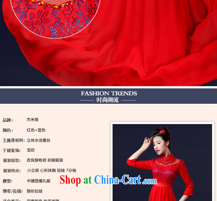 Cheng Kejie MIA toast serving stylish bridal 2015 New Red wedding dresses wedding retro dress, long-sleeved gown long XS pictures, price, brand platters! Elections are good character, the national distribution, so why buy now enjoy more preferential! Health
