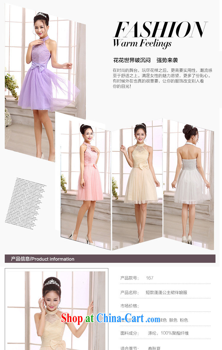 The delivery package as soon as possible the new upscale lace gentle style ladies long skirt round-collar is also back exposed sense of small dress wedding sister bridesmaid annual short short skirt white are code pictures, price, brand platters! Elections are good character, the national distribution, so why buy now enjoy more preferential! Health