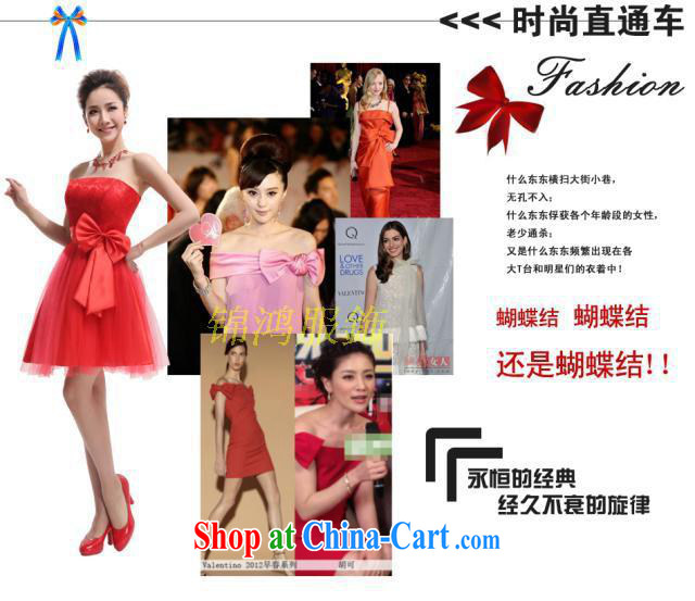 The delivery package as soon as possible the new annual small dress shaggy Web yarn Princess skirt bow tie bare chest lace red wedding dresses bridesmaid sister ceremony dress straps dress champagne color, pictures, price, brand platters! Elections are good character, the national distribution, so why buy now enjoy more preferential! Health