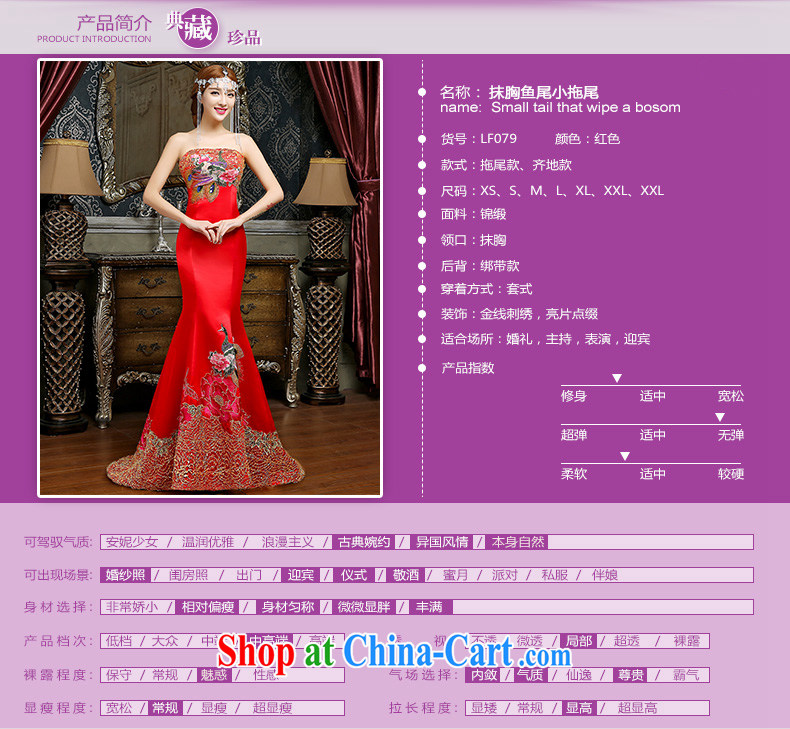 Code Hang Seng bridal 2014 stylish bows service beauty dress tail betrothal wedding crowsfoot long skirt Mary Magdalene toast Chest Service dress is tailored to serve toast tail, M pictures, price, brand platters! Elections are good character, the national distribution, so why buy now enjoy more preferential! Health