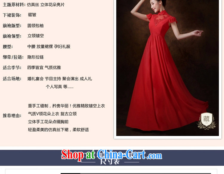 J. MIA toast Service Bridal Fashion 2015 new Korean pregnant women wedding dress high waist dress bridesmaid women serving champagne color long XXL pictures, price, brand platters! Elections are good character, the national distribution, so why buy now enjoy more preferential! Health