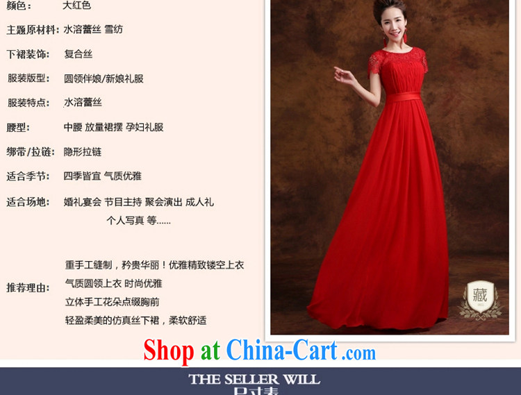 J. MIA toast Service Bridal Fashion 2015 new wedding dresses shoulders lace long marriage dress, Autumn red long XXL pictures, price, brand platters! Elections are good character, the national distribution, so why buy now enjoy more preferential! Health