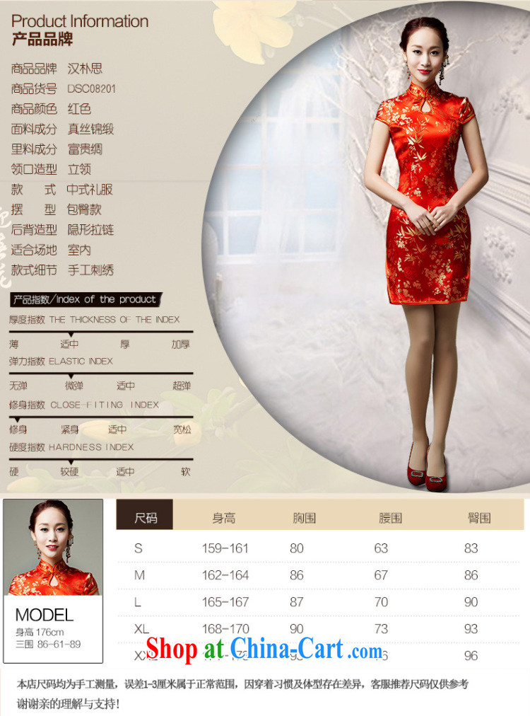 Han Park (cchappiness) 2015 new short red welcome qipao qipao annual toast bride dress red XXL (chest 93 waist 76 and 96) pictures, price, brand platters! Elections are good character, the national distribution, so why buy now enjoy more preferential! Health