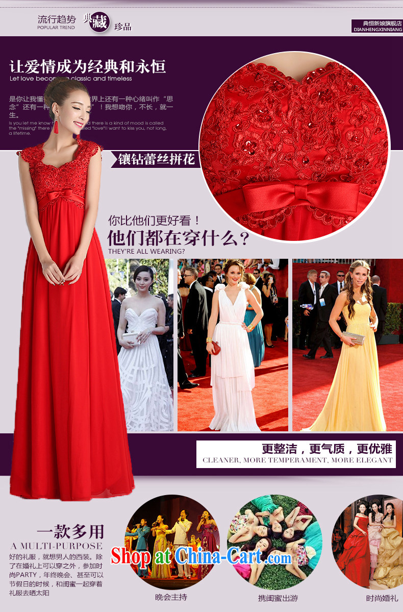 Code Hang Seng bridal 2015 stylish bridal toast serving red long, the Field shoulder dress high waist pregnant women wedding dresses wedding dress banquet evening dress red L pictures, price, brand platters! Elections are good character, the national distribution, so why buy now enjoy more preferential! Health