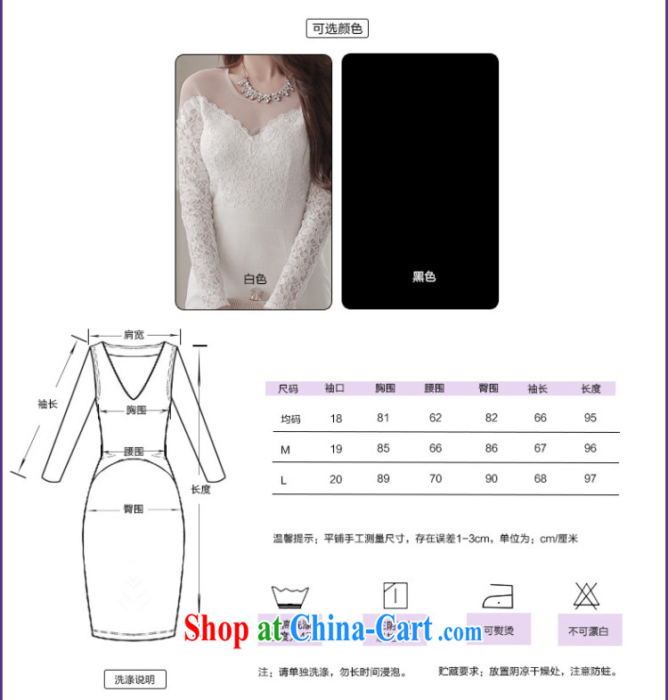 OPTIMIZED IN ACCORDANCE WITH THE 2014 new OL dresses dress sexy lace solid long-sleeved package and dress dress black L pictures, price, brand platters! Elections are good character, the national distribution, so why buy now enjoy more preferential! Health