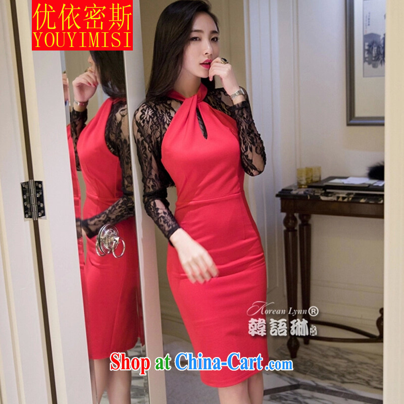 OPTIMIZED IN ACCORDANCE WITH THE 2015 new Korean female sexy fluoroscopy lace hangs must also convey the long-sleeved gown dress black L, optimize according to the (YOUYIMISI), and, on-line shopping