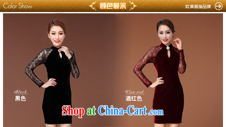 OPTIMIZED IN ACCORDANCE WITH THE 2014 autumn and winter, the United States and Europe of Yuan wind OL retro dresses lace spell receive waist dress dark red L pictures, price, brand platters! Elections are good character, the national distribution, so why buy now enjoy more preferential! Health