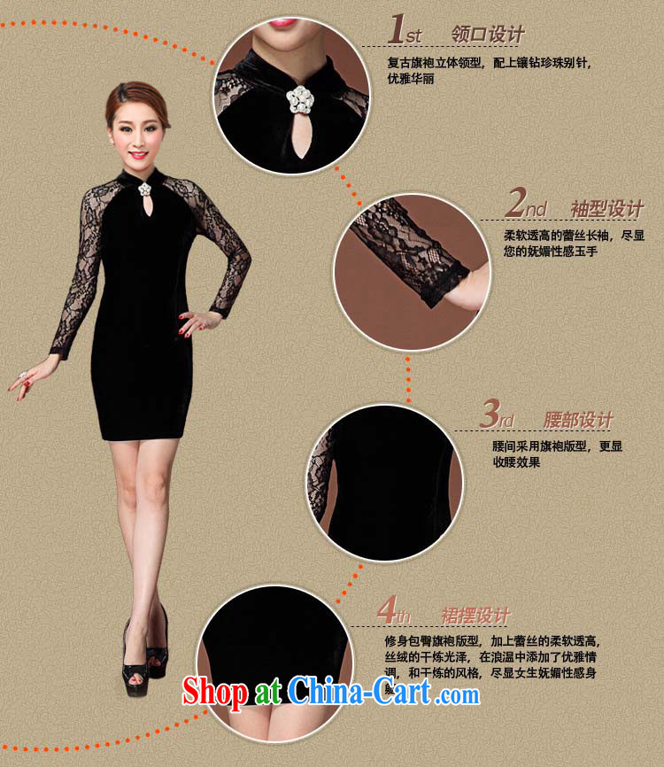 OPTIMIZED IN ACCORDANCE WITH THE 2014 autumn and winter, the United States and Europe of Yuan wind OL retro dresses lace spell receive waist dress dark red L pictures, price, brand platters! Elections are good character, the national distribution, so why buy now enjoy more preferential! Health