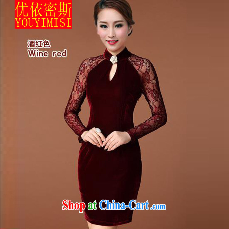 OPTIMIZED IN ACCORDANCE WITH THE 2014 autumn and winter, the United States and Europe of Yuan wind OL retro dresses lace spell receive waist dress dark red L, optimize according to the (YOUYIMISI), online shopping