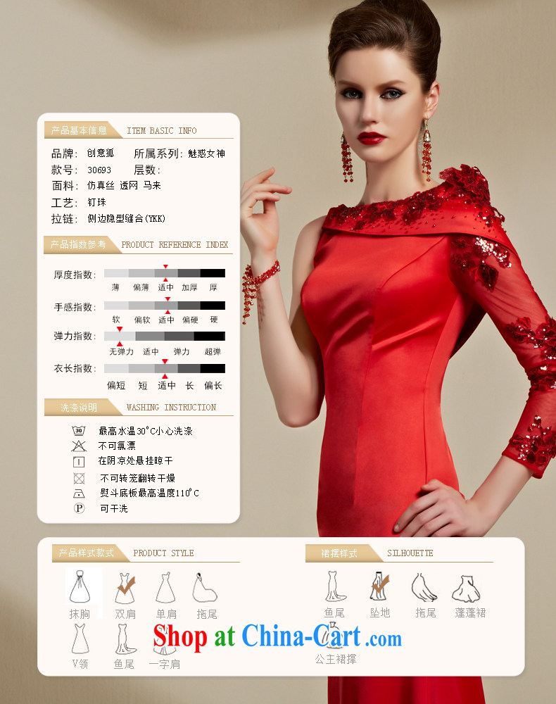 Creative Fox Evening Dress 2015 New Red bridal wedding dress banquet evening dress female long serving toast hosted annual dress long skirt 30,693 red XXL pictures, price, brand platters! Elections are good character, the national distribution, so why buy now enjoy more preferential! Health