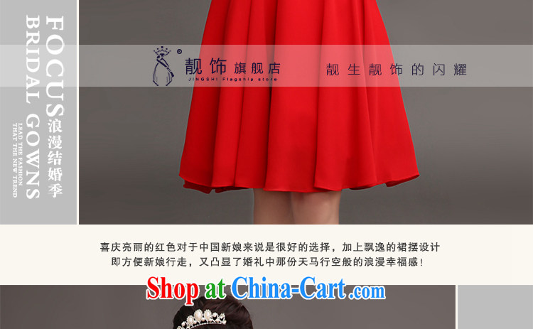 Beautiful ornaments dress 2015 new marriage toast serving Korean long red erase chest bridal dresses red long dress XL pictures, price, brand platters! Elections are good character, the national distribution, so why buy now enjoy more preferential! Health