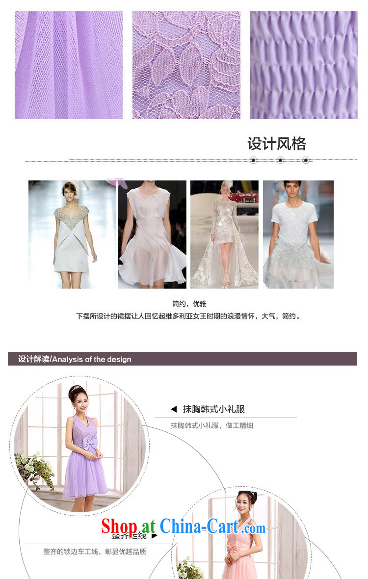 Package e-mail delivery to the payment of aristocratic ladies shoulders small dress Web yarn shaggy dress wedding dress bridesmaid sister's dress code and annual dress straps purple skirt all code pictures, price, brand platters! Elections are good character, the national distribution, so why buy now enjoy more preferential! Health