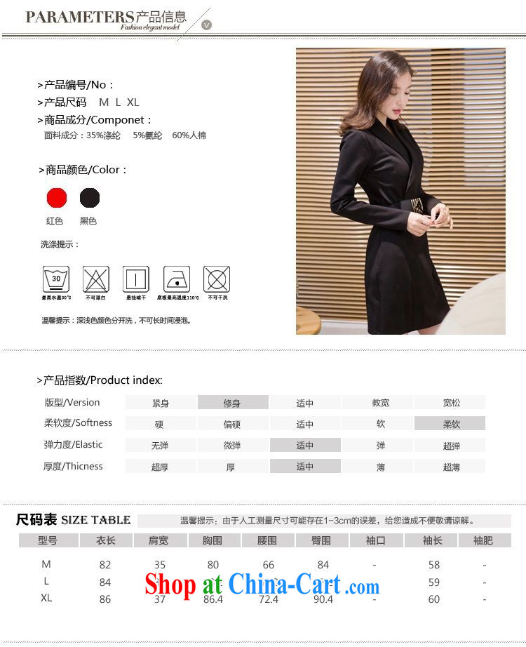 The colorful 2015 autumn and winter clothes new, name-yuan style dress thick package and long-sleeved solid beauty dresses 1861 wedding dress girl bridesmaid clothing black XL pictures, price, brand platters! Elections are good character, the national distribution, so why buy now enjoy more preferential! Health