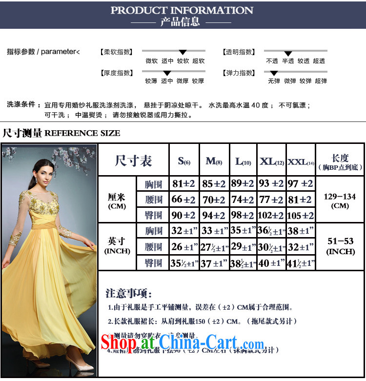 More than Li Qi long-sleeved yellow Evening Dress retro Palace long moderator performances dress picture color XXL pictures, price, brand platters! Elections are good character, the national distribution, so why buy now enjoy more preferential! Health