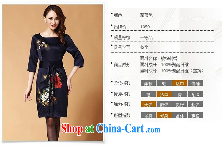 The Bekaa in Dili 6159 #2015 spring and summer and autumn with new elegant style evening gown embroidery cheongsam dress dark blue XXXL pictures, price, brand platters! Elections are good character, the national distribution, so why buy now enjoy more preferential! Health