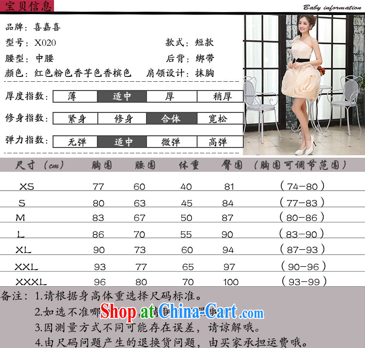 Hi Ka-Hee-won Princess bridal flowers erase chest wedding dresses bridesmaid clothing new 2015 spring X 020 champagne color XL pictures, price, brand platters! Elections are good character, the national distribution, so why buy now enjoy more preferential! Health