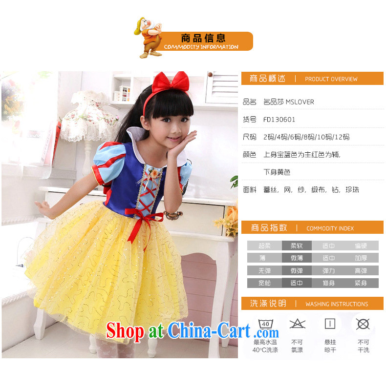 MSLover fairy tale Princess Snow White Palace short-sleeve Princess dress children dance stage dress flower dress FD 130,601, 8, pictures, price, brand platters! Elections are good character, the national distribution, so why buy now enjoy more preferential! Health