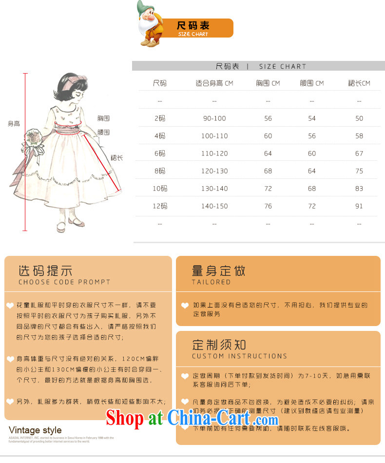 MSLover fairy tale Princess Snow White Palace short-sleeve Princess dress children dance stage dress flower dress FD 130,601, 8, pictures, price, brand platters! Elections are good character, the national distribution, so why buy now enjoy more preferential! Health