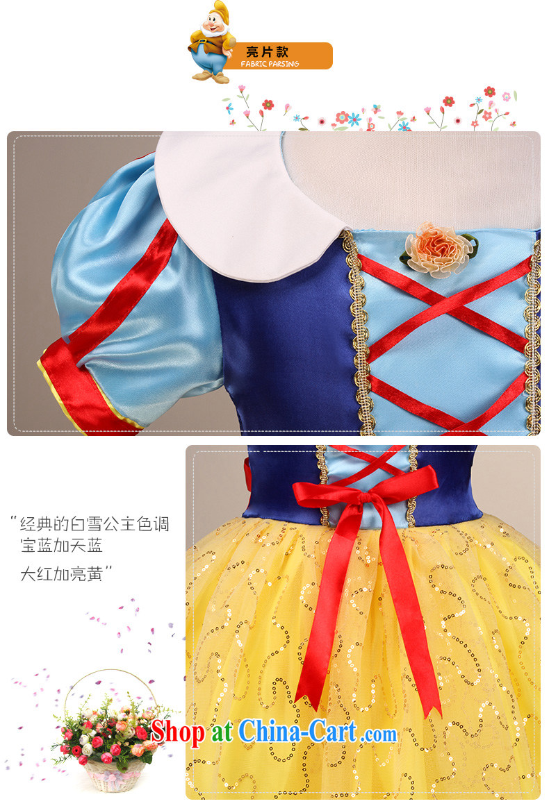 MSLover fairy tale Princess Snow White Palace short-sleeve Princess dress children dance stage dress flower dress FD 130,601, 8, pictures, price, brand platters! Elections are good character, the national distribution, so why buy now enjoy more preferential! Health