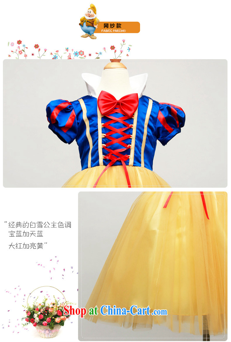 MSLover fairy tale Princess Snow White Palace short-sleeve Princess dress children dance stage dress flower dress FD 130,601, 8, pictures, price, brand platters! Elections are good character, the national distribution, so why buy now enjoy more preferential! Health