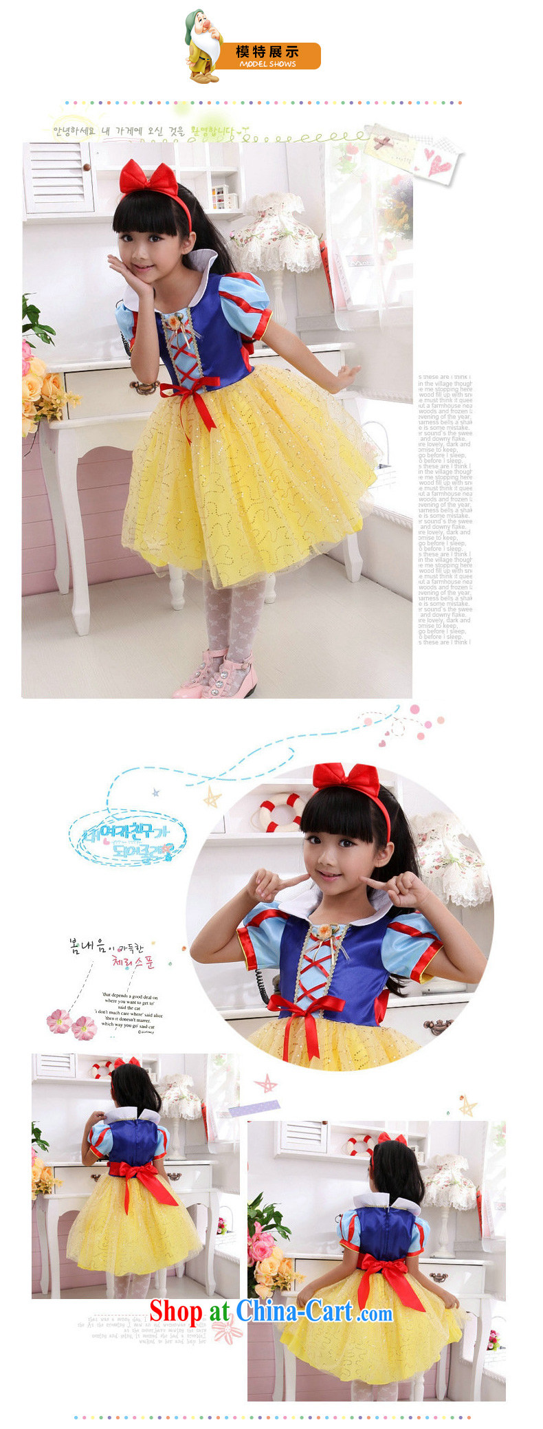 MSLover fairy tale Princess Snow White Palace short-sleeve Princess dress children dance stage dress flower dress FD 130,601, 8, pictures, price, brand platters! Elections are good character, the national distribution, so why buy now enjoy more preferential! Health