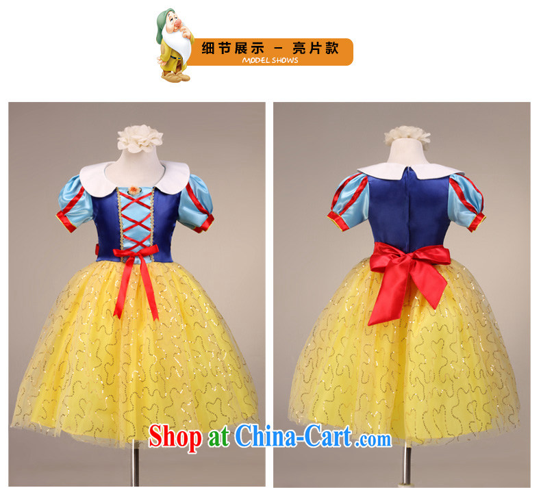 MSLover fairy tale Princess Snow White Palace short-sleeve Princess dress children dance stage dress flower dress FD 130,601, 8, pictures, price, brand platters! Elections are good character, the national distribution, so why buy now enjoy more preferential! Health