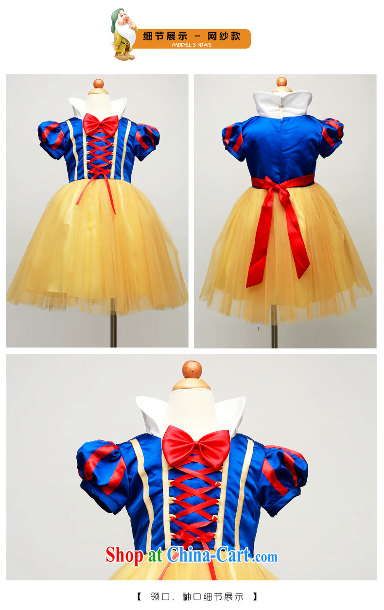 MSLover fairy tale Princess Snow White Palace short-sleeve Princess dress children dance stage dress flower dress FD 130,601, 8, pictures, price, brand platters! Elections are good character, the national distribution, so why buy now enjoy more preferential! Health