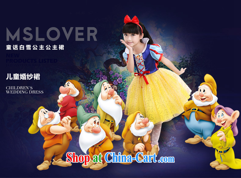 MSLover fairy tale Princess Snow White Palace short-sleeve Princess dress children dance stage dress flower dress FD 130,601, 8, pictures, price, brand platters! Elections are good character, the national distribution, so why buy now enjoy more preferential! Health