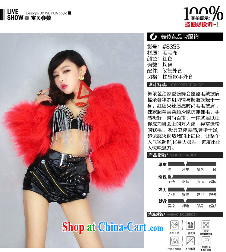 Dance to hip hop Night Bar DS performance service sexy DJ dancer serving female singer jazz dance performances annual service jacket #8355 red are code pictures, price, brand platters! Elections are good character, the national distribution, so why buy now enjoy more preferential! Health