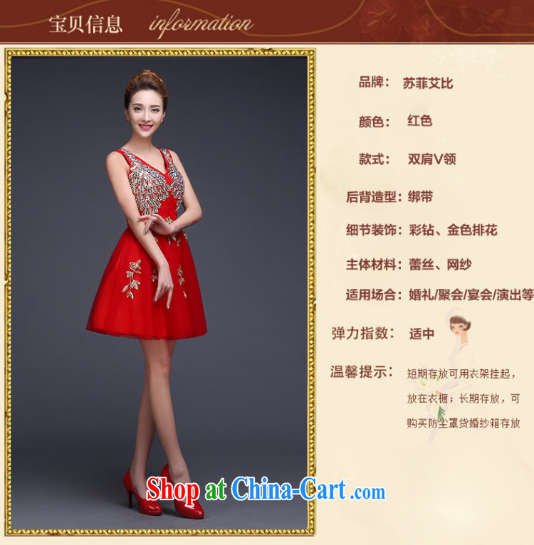 Summer toast Service Bridal 2015 new dress stylish red short dress small banquet night parquet drill dress female Red XXL (tie-down design adjustable fit) pictures, price, brand platters! Elections are good character, the national distribution, so why buy now enjoy more preferential! Health