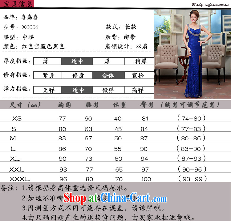 Hi Ka-hi wedding dresses new 2015 spring fashion shoulders the sense of dress uniforms serving dinner bridesmaid clothing X 0006 royal blue M pictures, price, brand platters! Elections are good character, the national distribution, so why buy now enjoy more preferential! Health