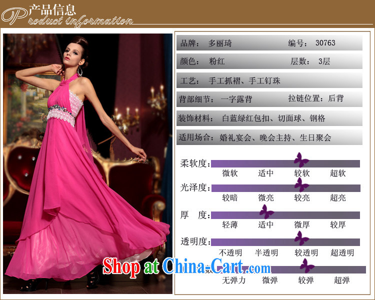 More than Li Qi long dresses, wholesale pink hanging also dress in Europe bows dress Evening Dress pink XXL pictures, price, brand platters! Elections are good character, the national distribution, so why buy now enjoy more preferential! Health