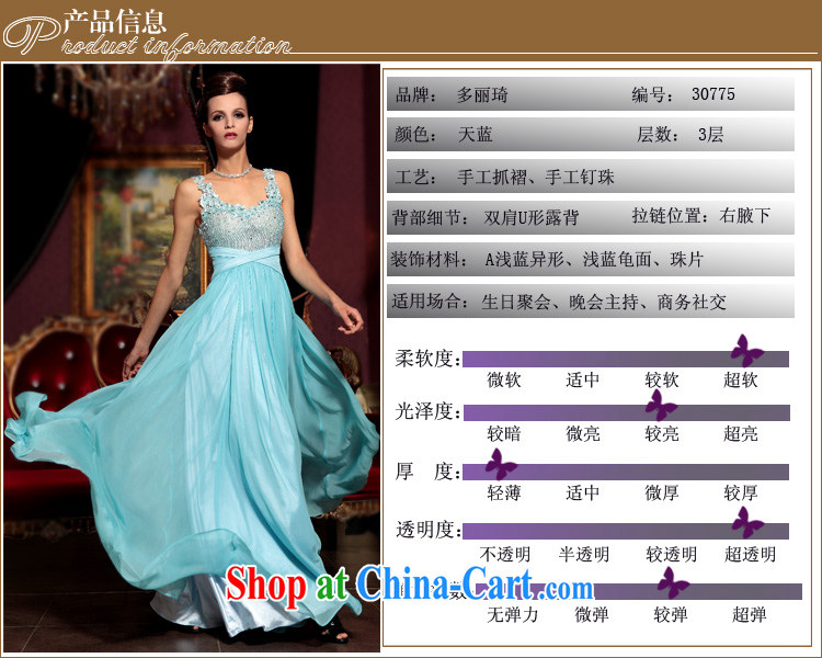 Multi-LAI Ki dress Blue Sky snow woven gathering annual company dress wedding dresses 30,775 blue S pictures, price, brand platters! Elections are good character, the national distribution, so why buy now enjoy more preferential! Health
