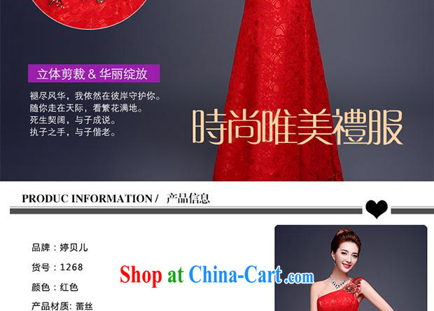 Toasting Service Bridal 2015 New Red, shoulder-length, crowsfoot winter wedding dress banquet annual Red Beauty M pictures, price, brand platters! Elections are good character, the national distribution, so why buy now enjoy more preferential! Health