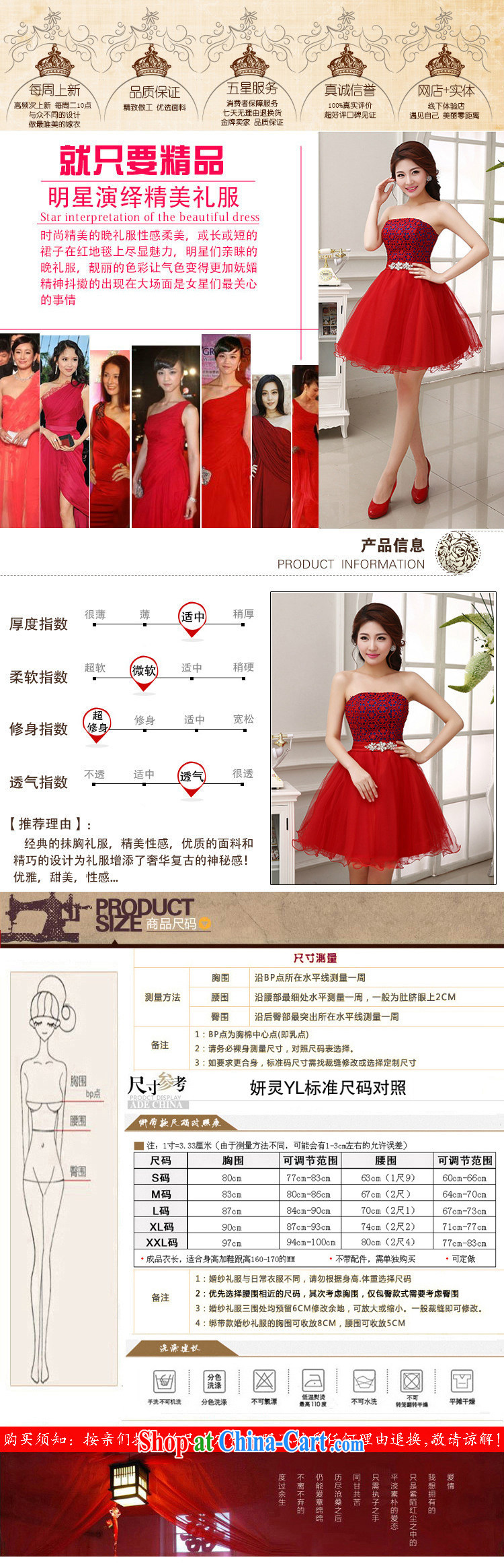2015 wedding dresses bridal toast service 2014 marriage bridesmaid mission the betrothal sister in short, red dress LF 204 red s pictures, price, brand platters! Elections are good character, the national distribution, so why buy now enjoy more preferential! Health
