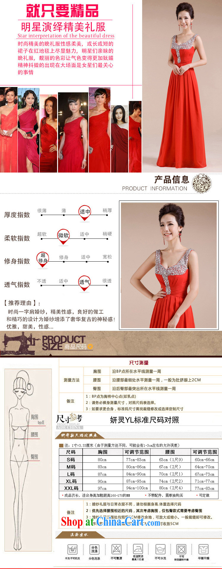 20152014 new bridal wedding dress evening gown serving toast LF - 1005 red XXL pictures, price, brand platters! Elections are good character, the national distribution, so why buy now enjoy more preferential! Health