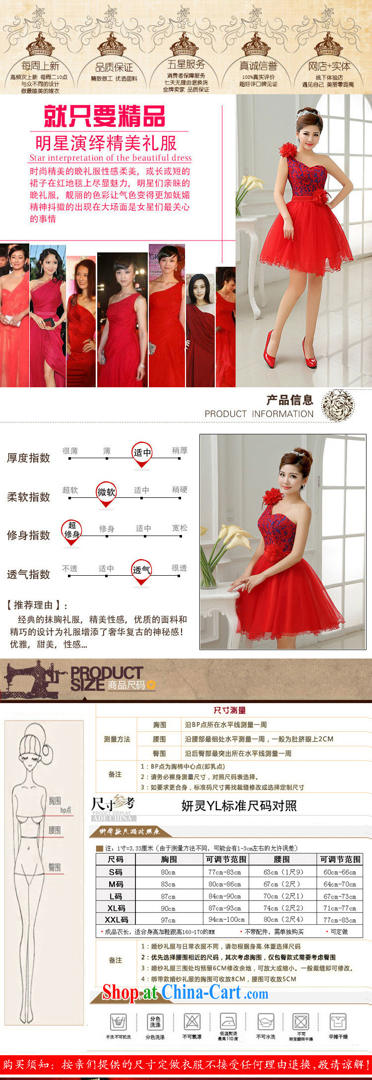 2015 new water-soluble lace canopy canopy by the shoulder show bridal toast fall serving LF 183 red XXL pictures, price, brand platters! Elections are good character, the national distribution, so why buy now enjoy more preferential! Health