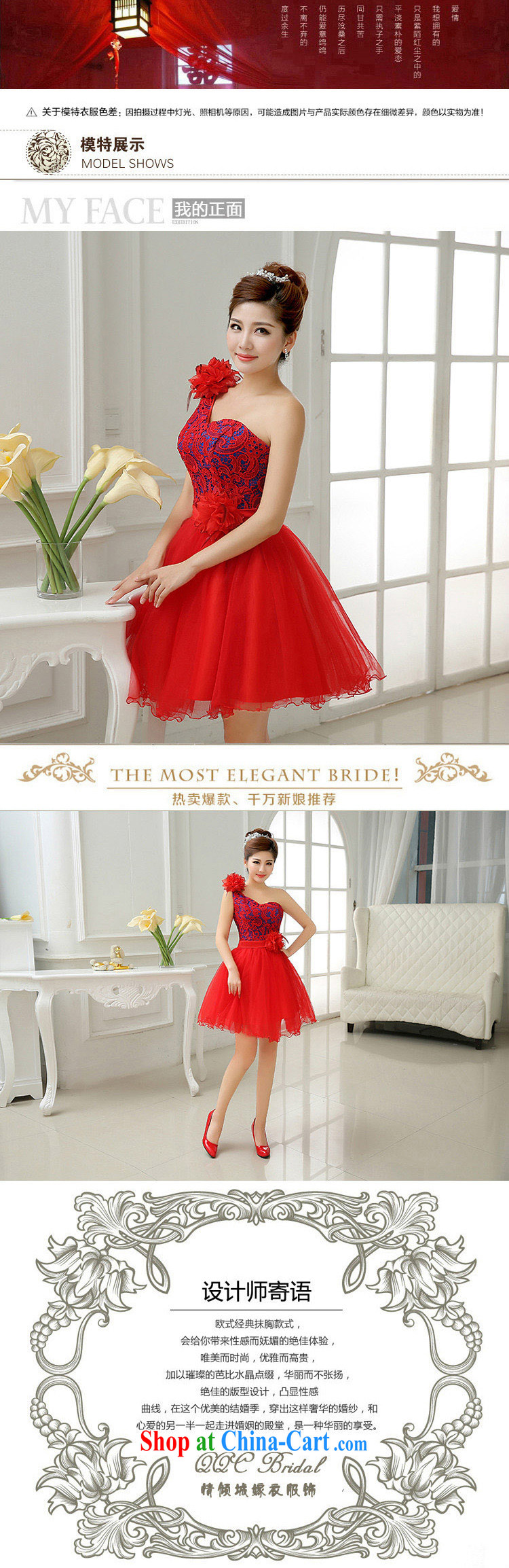 2015 new water-soluble lace canopy canopy by the shoulder show bridal toast fall serving LF 183 red XXL pictures, price, brand platters! Elections are good character, the national distribution, so why buy now enjoy more preferential! Health