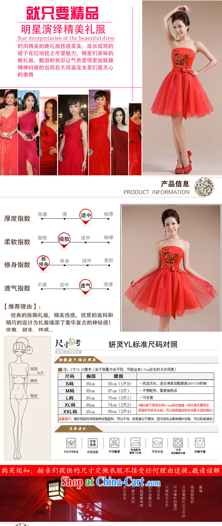 2015 New Classic Patterned towel embroidered chest crafted small bow tie dress LF 168 red XXL pictures, price, brand platters! Elections are good character, the national distribution, so why buy now enjoy more preferential! Health