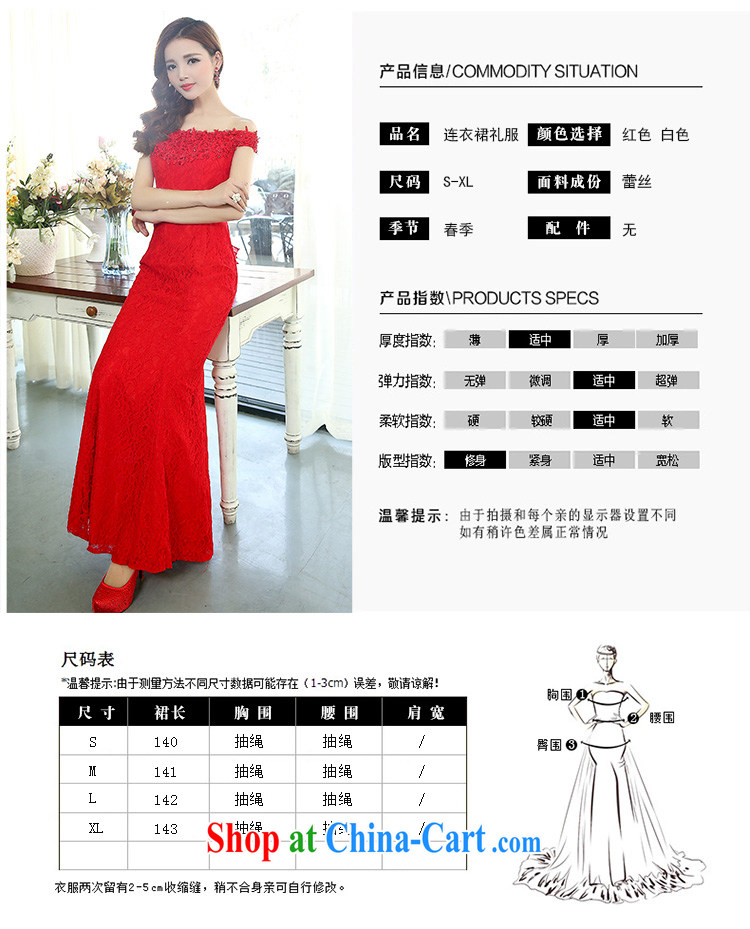 Air Shu Diane 2015 spring new aura gathering annual wedding sexy bare shoulders dress beauty dresses skirts 1515 red XL pictures, price, brand platters! Elections are good character, the national distribution, so why buy now enjoy more preferential! Health