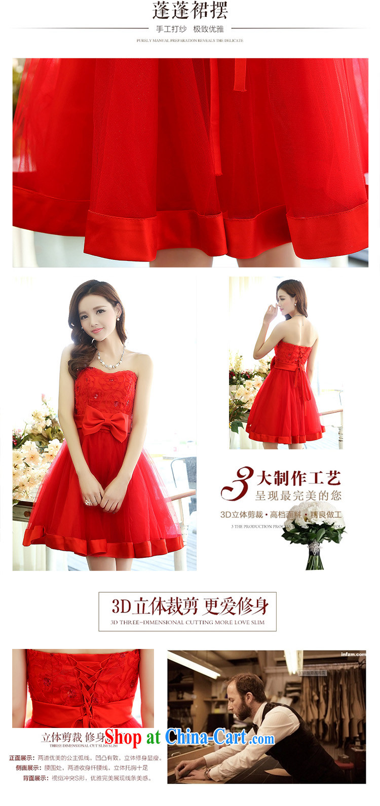 Air Shu Diane 2015 bridal bridesmaid dress red short marriages chest wiped shaggy dress dinner toast small dress skirt red XXL pictures, price, brand platters! Elections are good character, the national distribution, so why buy now enjoy more preferential! Health