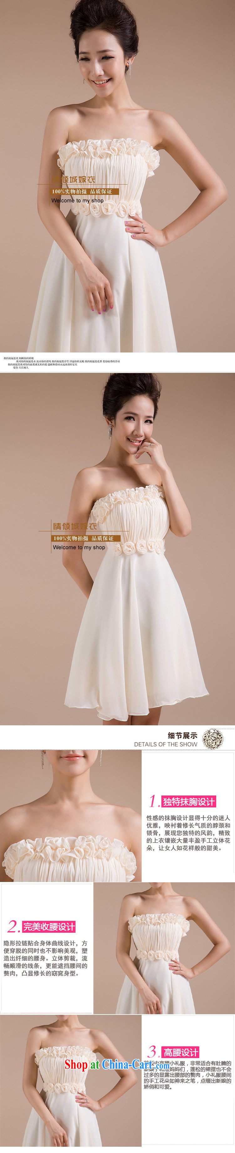 2015 new erase chest handmade lace waist three-dimensional flowers small dress champagne color XXL pictures, price, brand platters! Elections are good character, the national distribution, so why buy now enjoy more preferential! Health