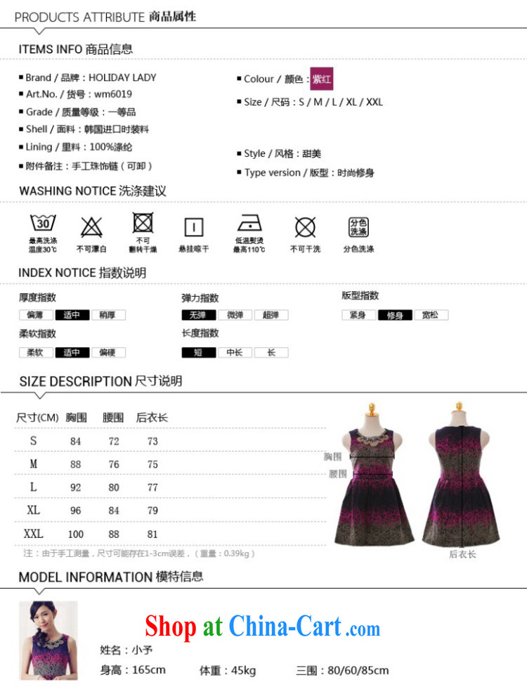 Shallow end (QIAN MO) name Yuan graphics thin beauty activities luxury jewelry sleeveless style small fragrant wind dress dress 6019 purple XXL pictures, price, brand platters! Elections are good character, the national distribution, so why buy now enjoy more preferential! Health